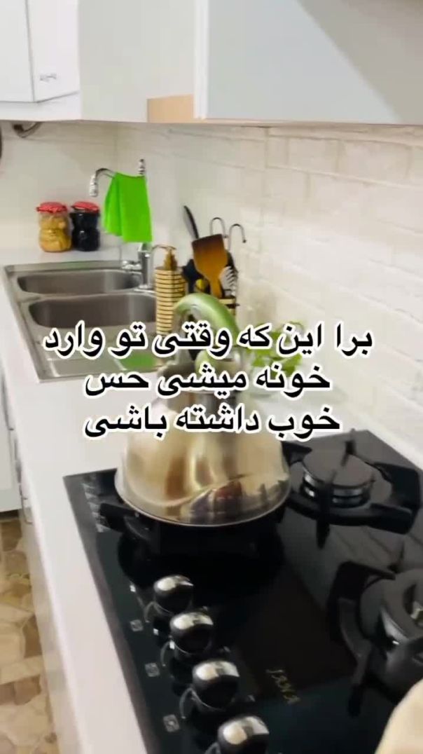 عادی شدن !