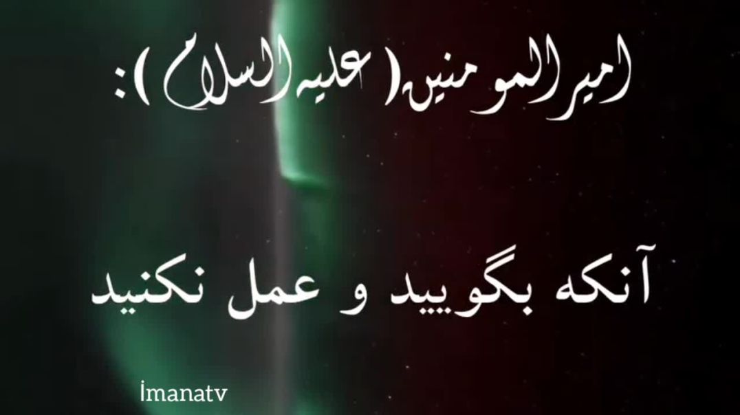 خودپسندی - نامه ۵۳ نهج‌البلاغه