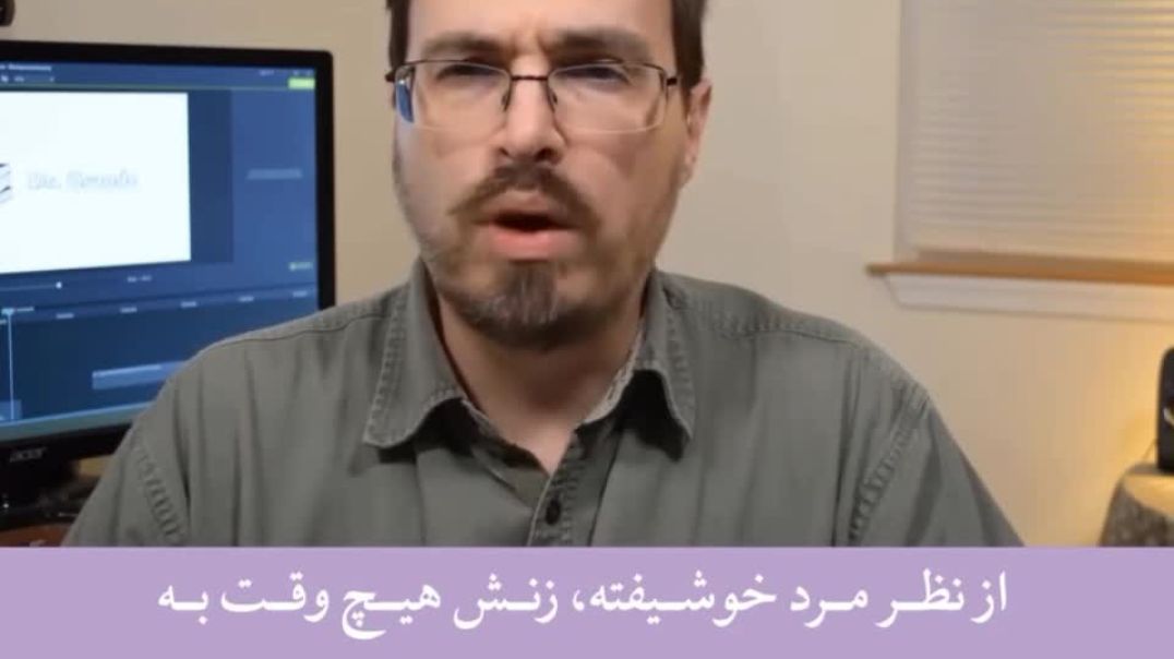 خیانت در مردان خود شیفته