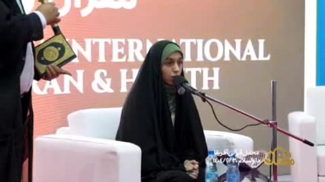 حیرت آفریقایی‌ها از حفظ خارق‌العاده‌ی قرآن توسط مهنا قنبری