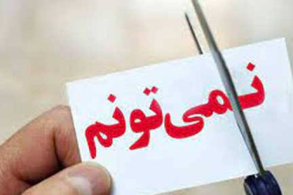 اعتماد به نفس؛ کلید گشایش درهای توانمندی
