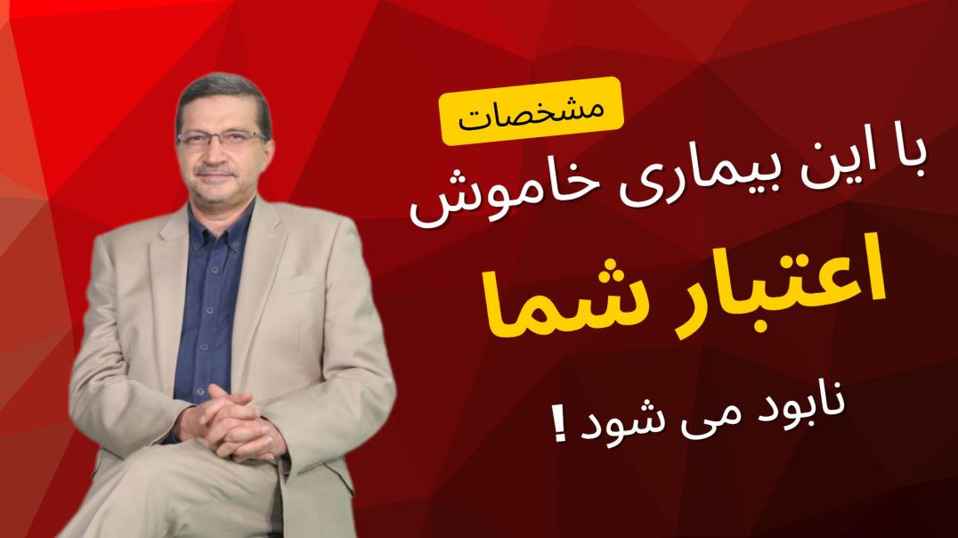چرا وعده دروغ زندگی‌ مان را نابود می‌ کند ؟ راز روابط سالم؛ صادق بودن در قول و وعده‌ها