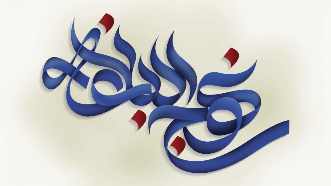نهج البلاغه - خطبه ۲۹