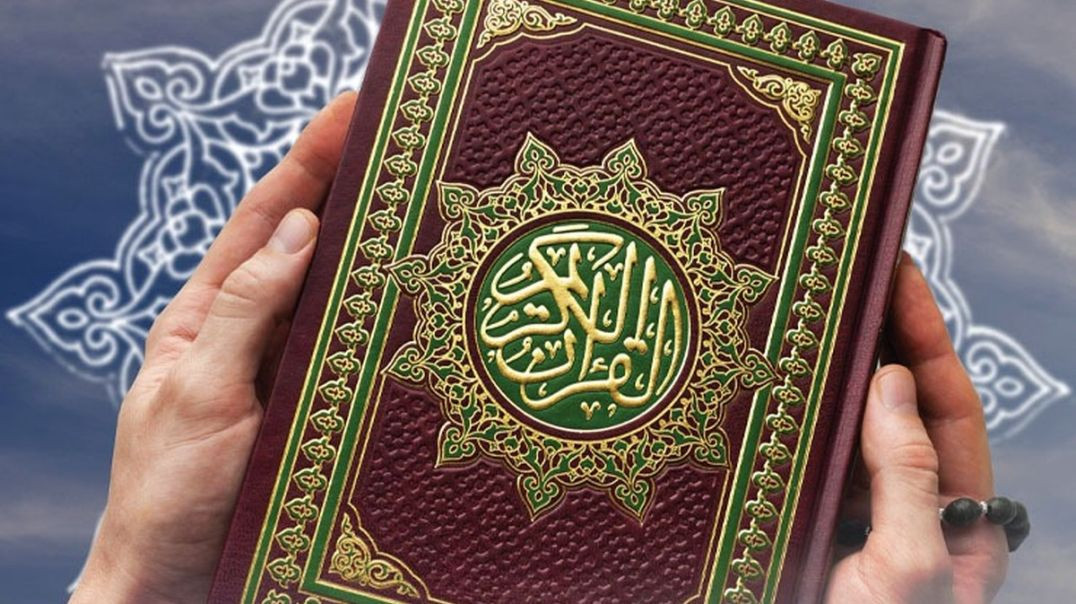 تند خوانی جزء 1