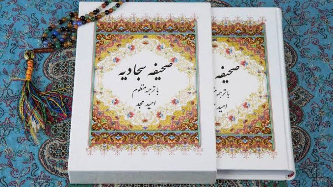 مفهوم همزات شیطان در معاشرت